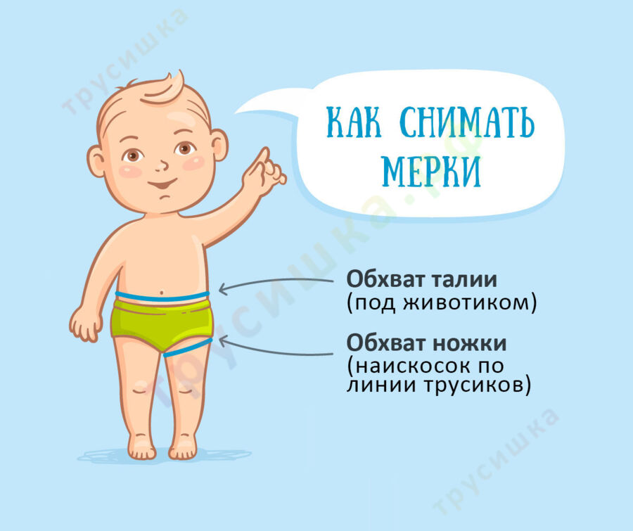 Трусики Simian Kids Лебеди (комплект 3 шт)